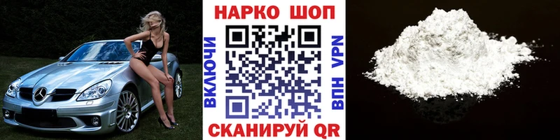 Как найти закладки Черняховск A PVP  COCAIN  ГАШИШ  АМФ  МАРИХУАНА 