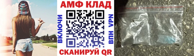Амфетамин Premium  как найти закладки  Черняховск 