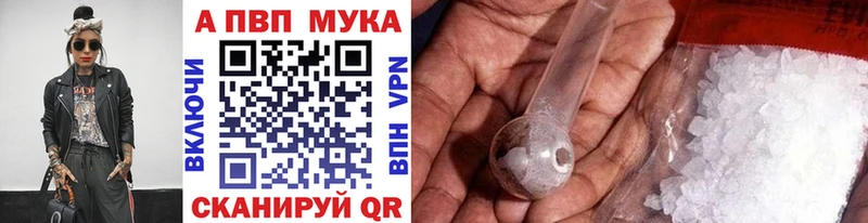 дарнет шоп  Черняховск  А ПВП крисы CK 