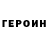 Кетамин VHQ Viera Kronosetterova