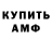 Alpha PVP СК Tabs B