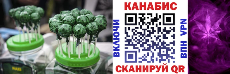Cannafood конопля  сколько стоит  Черняховск 
