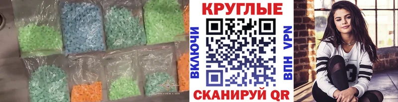 мега ONION  Черняховск  Экстази диски  наркошоп 