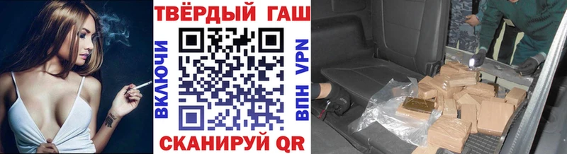 ГАШ убойный  купить наркотики цена  Черняховск 
