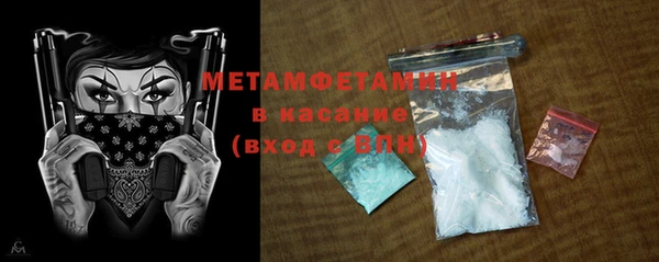 ПСИЛОЦИБИНОВЫЕ ГРИБЫ Балахна