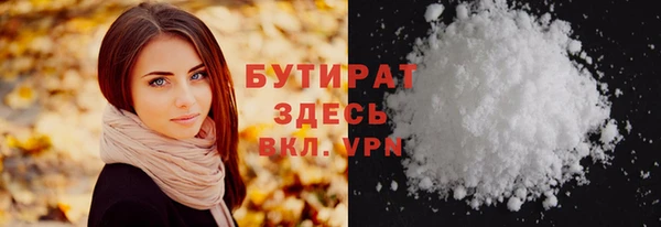 ПСИЛОЦИБИНОВЫЕ ГРИБЫ Балахна