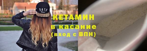 ПСИЛОЦИБИНОВЫЕ ГРИБЫ Балахна