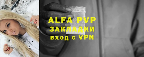 крисы Балабаново