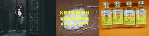 хмурый Армянск