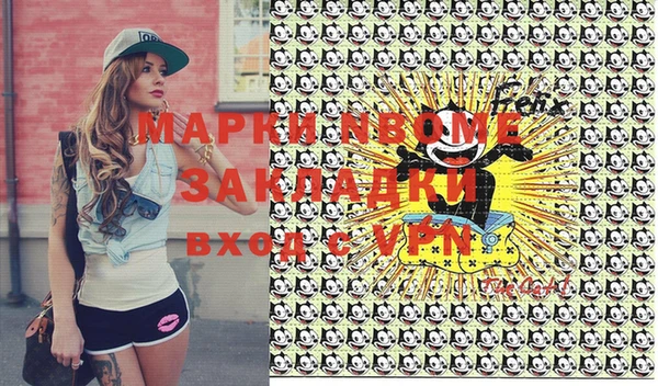 крисы Балабаново