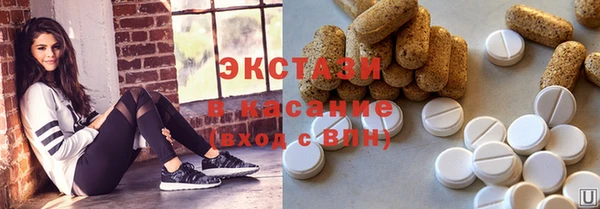 ПСИЛОЦИБИНОВЫЕ ГРИБЫ Балахна