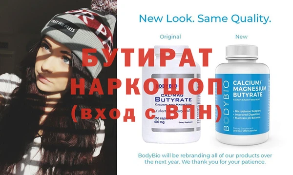 крисы Балабаново