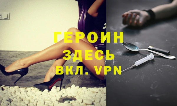 хмурый Армянск