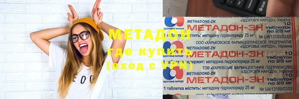 дживик Баксан