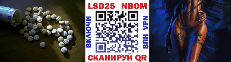 LSD-25 экстази ecstasy Черняховск