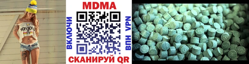 МДМА crystal  где купить наркоту  Черняховск 