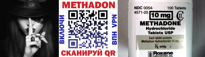 OMG онион  Черняховск  Метадон VHQ 