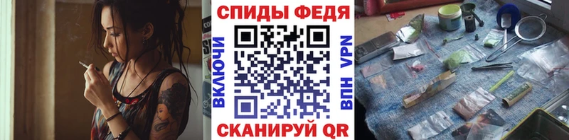 Метамфетамин мет  Черняховск 