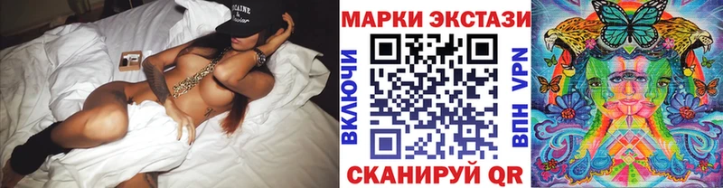 цены наркотик  Черняховск  Марки N-bome 1500мкг 
