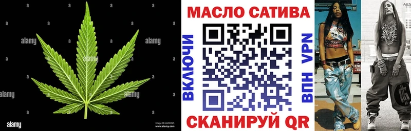 цена   Черняховск  ТГК вейп с тгк 