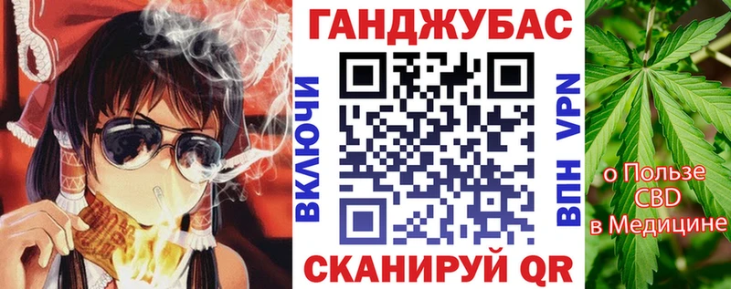 Каннабис Amnesia  Черняховск 